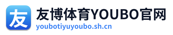 友博体育youbo Logo